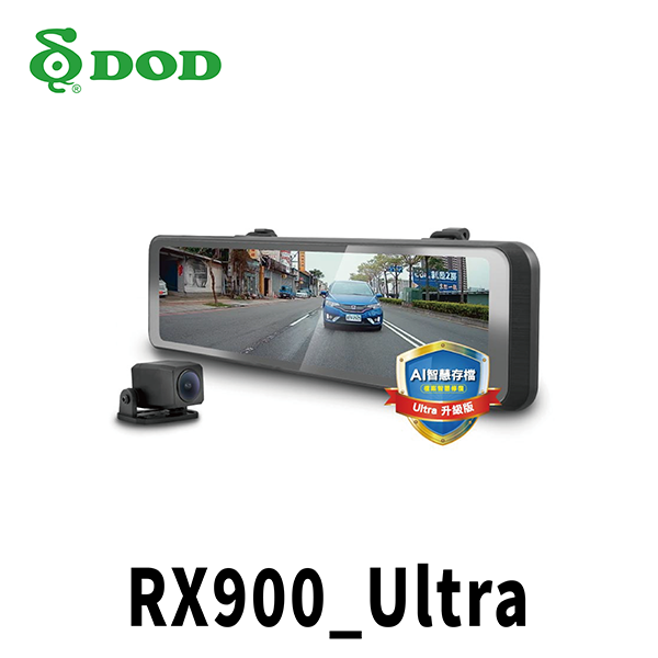 DOD RX900 Ultra 2K GPS 前後夜視升級 Extreme Sony Starvis觸控電子後視鏡