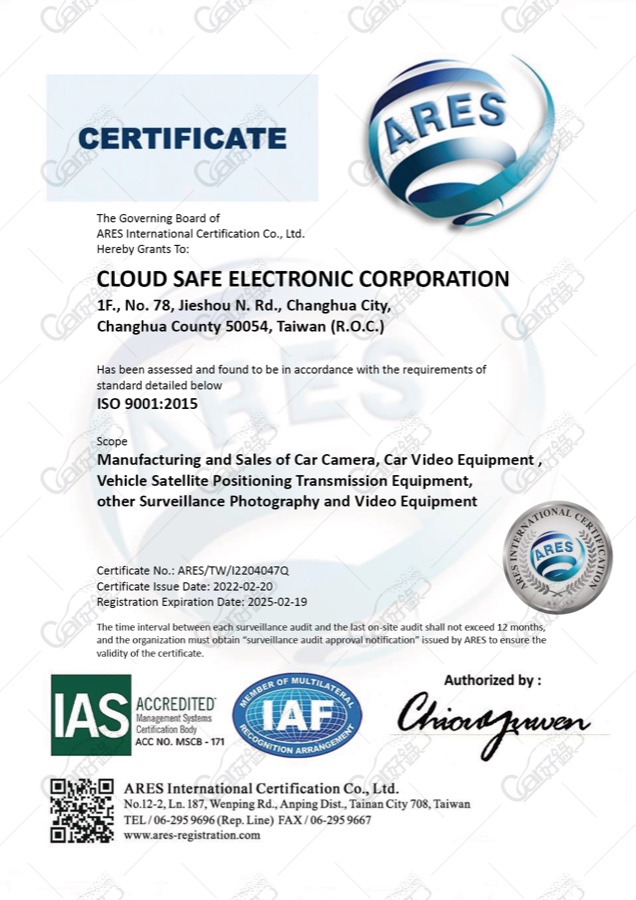 ISO9001 品質管理認證證書