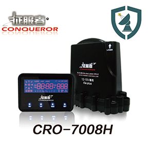征服者 CRO-7008H 雷達全配 GPS 全頻無線分離式雷達測速器 (贈台中門市安裝)
