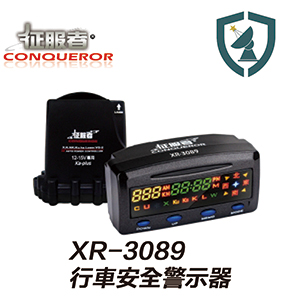 征服者 XR-3089 GPS 全套 含雷達室外機  雙顯螢幕衛星  行車安全警示器~送台中門市安裝