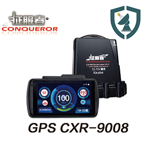 征服者 GPS CXR-9008 液晶全彩雷達測速器 (贈台中門市安裝)