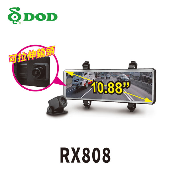 DOD RX808 1080P GPS 行車記錄器