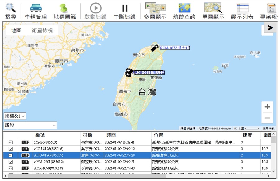 全車顯示於同一地圖上的車隊位置
