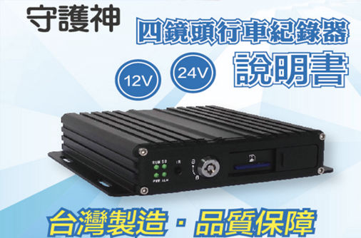 S504 說明書下載